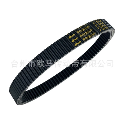 Suitable for Segway Belt