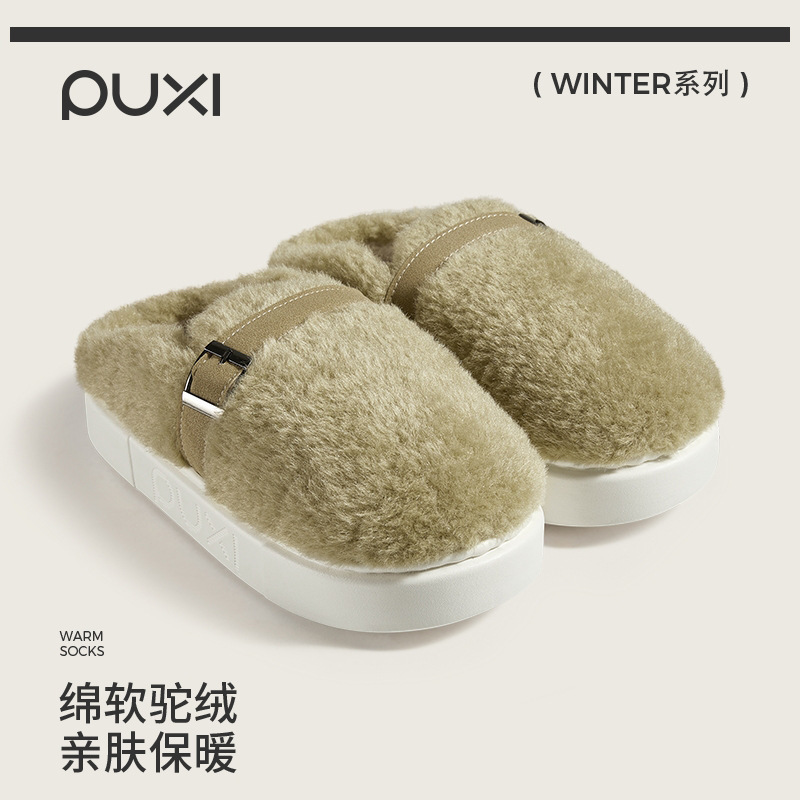 Puxi Spliced ​​Terry Women's Postpartum Cotton Shoes Autumn and Winter Indoor Home Warm and Comfortable Plush Home Cotton Slippers
