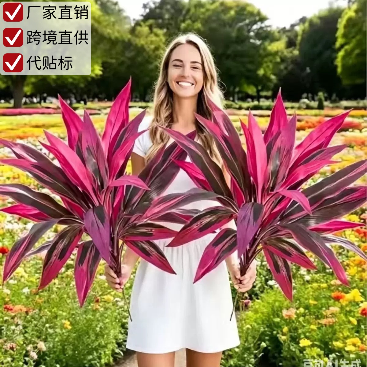 跨境直供 仿真绿植巴西木龙血树朱蕉室外内造景茶桌玄关花艺装饰