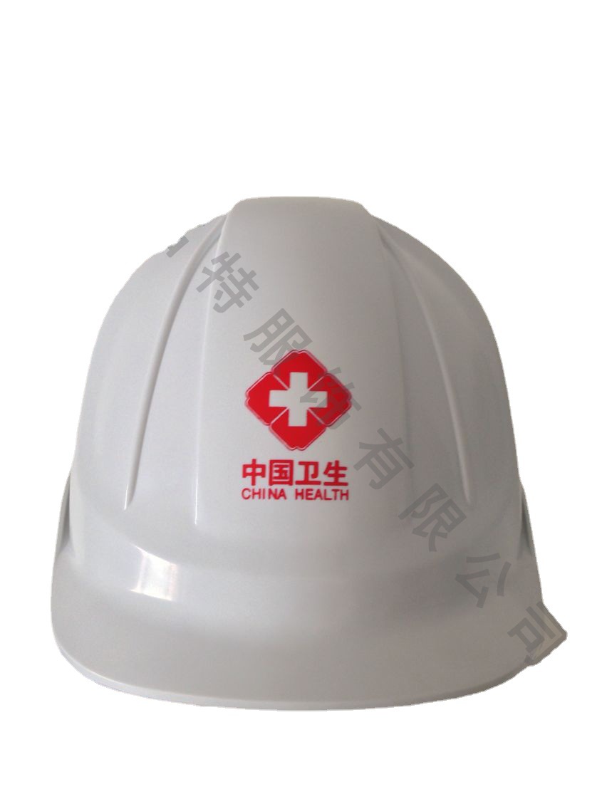 卫生应急救援头盔 安全帽 卫生帽 厂家直销 一件代发