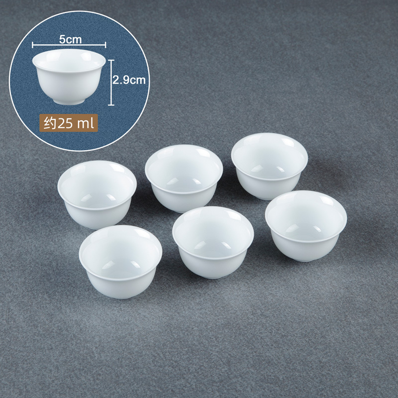 백자 25ml 역컵 6개