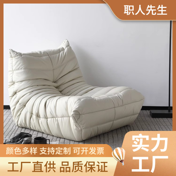 设计师毛毛虫单人沙发客厅卧室懒人沙发布艺皮艺休闲单人沙发椅子