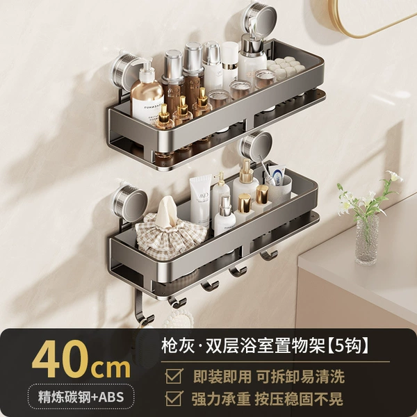 Gun Ash-Double Layer 40cm with Hook [Suction Cup Type]