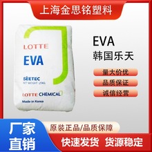 EVA �n������ VS410/Ь���� 늾����A��֬���ϬF؛����