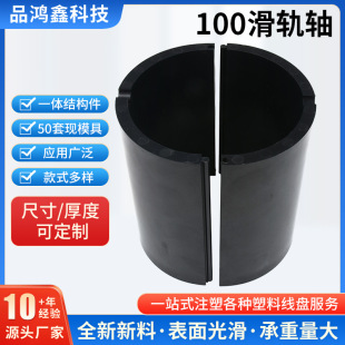 100mm���ϻ�܉�S ���پ��z���ψA���@���S ��ĤƬ�������z�S�S��