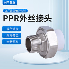 ppr�������ˮů��� �S��ֱ�lPPR�ܼ�PPR��z��� ppr��z���^