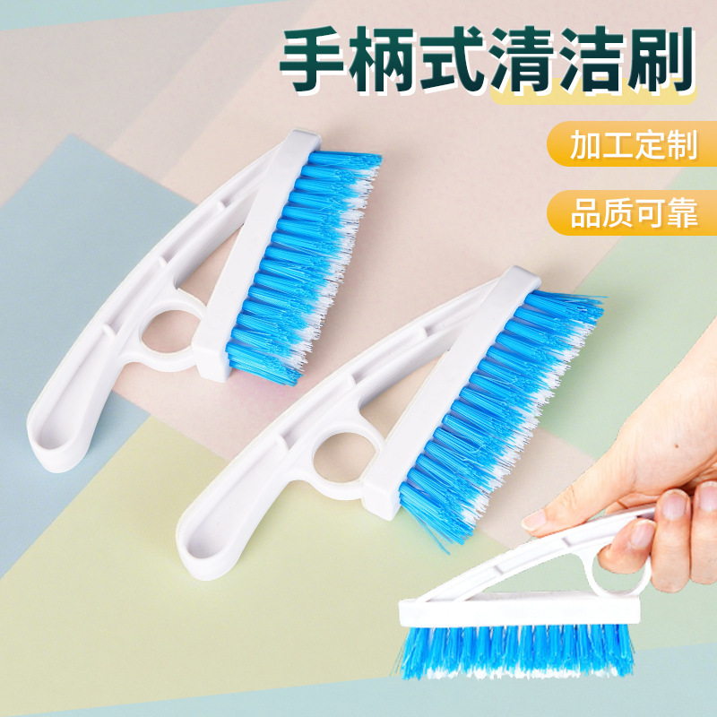Finished Product Box Gap Brush V-Shaped Brush Head Cleaning Brush Bathroom Window Floor Tile Groove Cleaning Tool Brush