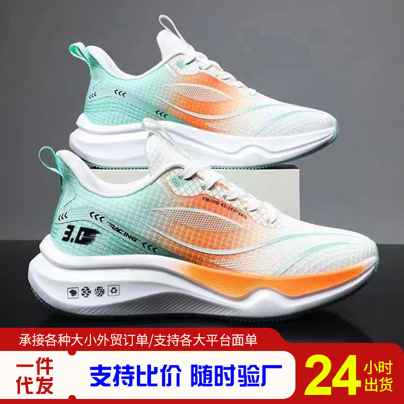 comfortable lightweight breathable running sneakers for students for…