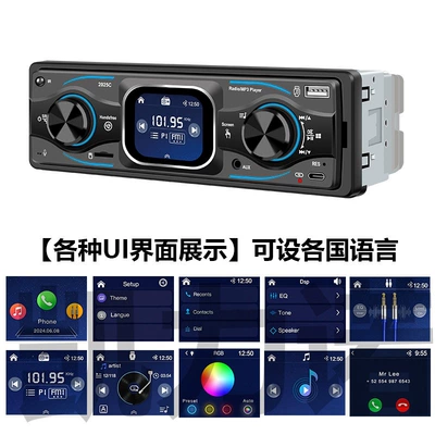 Car CD player – Suitable for car radios - 12v2025chinese-touch-screen-10-types-of-ui-interfaces-installation-tools-official-standard-configuration