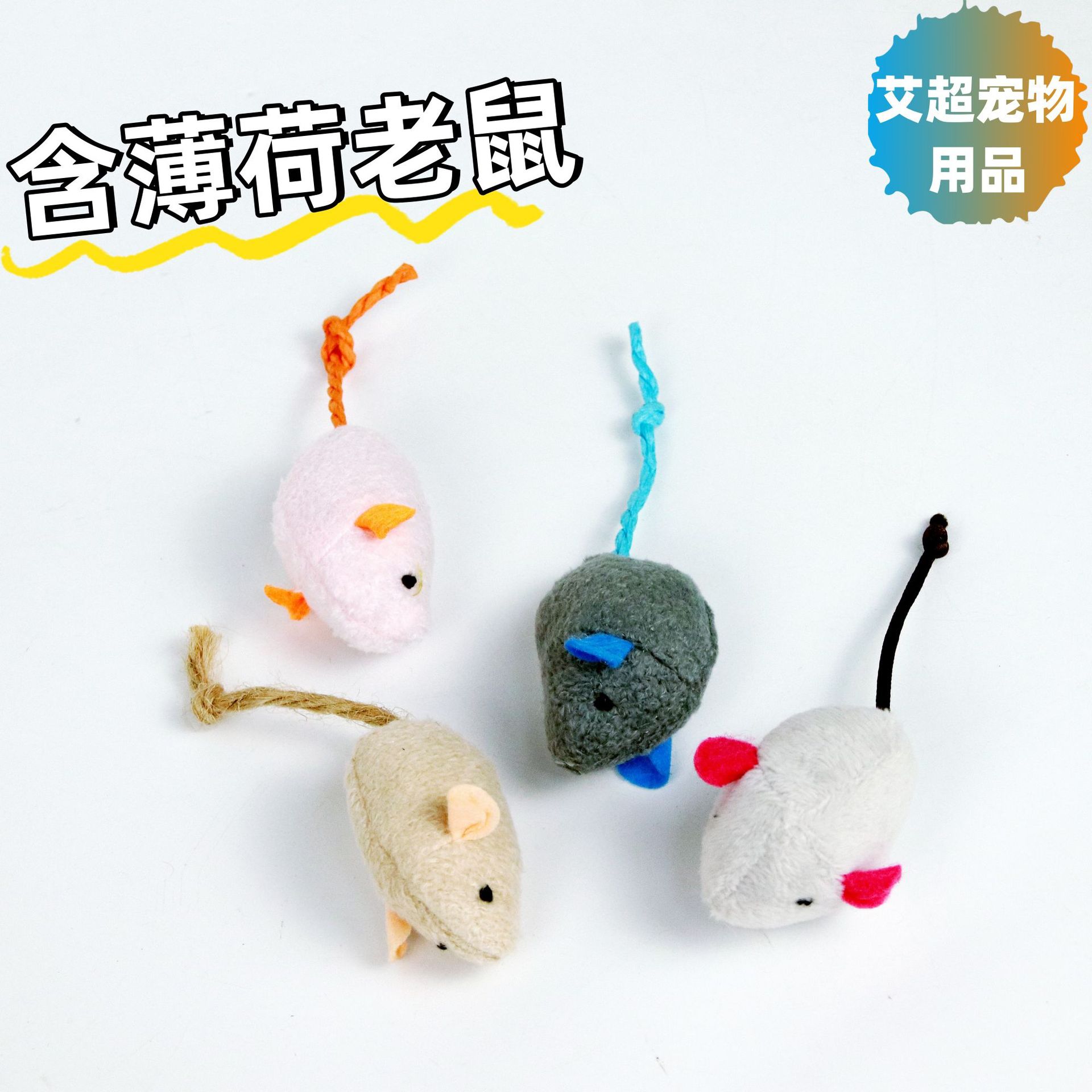 Juguete de Peluche con Hierba Gatera para Gatos Resistente a Mordeduras