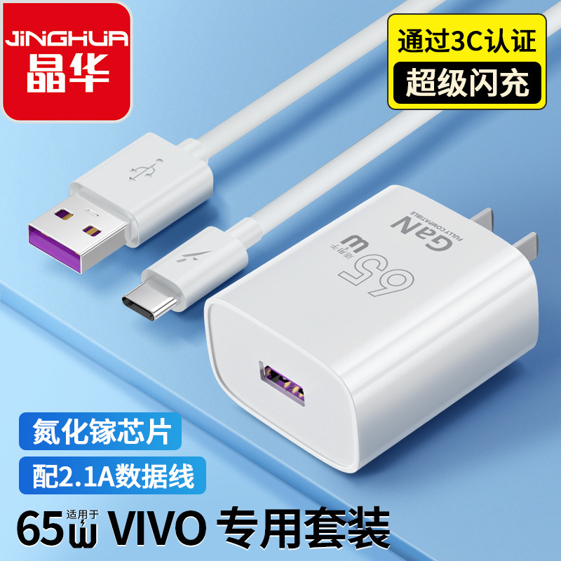 适用小米120W充电器快充闪充11U12Pro红米k30/40Pro/K50闪充套装|undefined