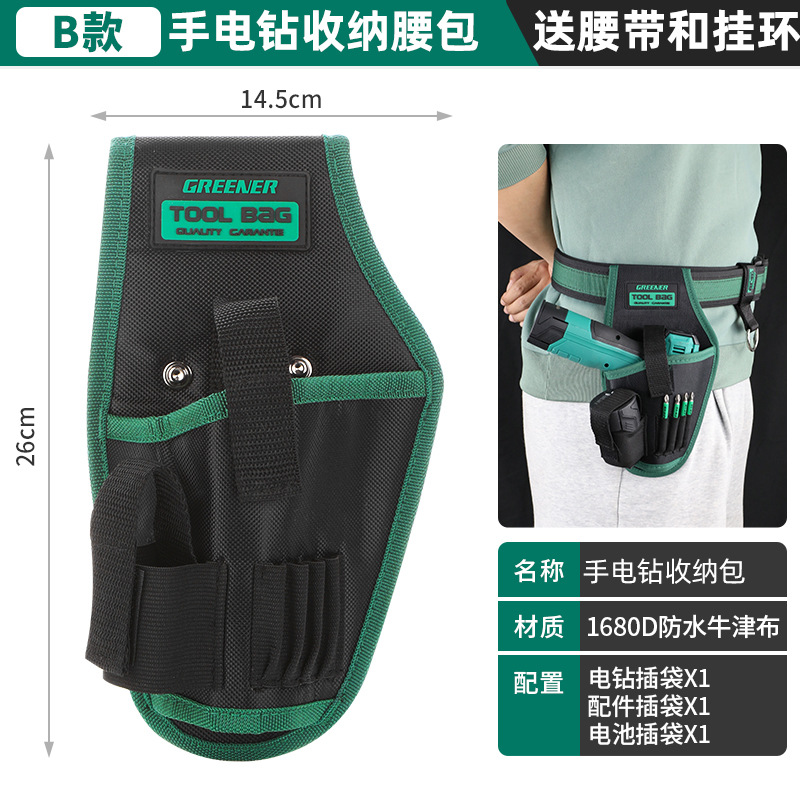 Bolsa de cintura de herramientas de bosque verde electricista bolsa colgante especial cinturón bolsa de almacenamiento multifuncional reparación impermeable resistente al desgaste duradero