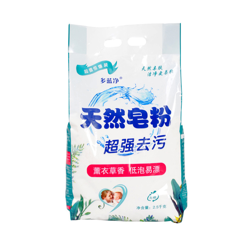 5斤洗衣粉天-然皂粉大袋家庭用实惠装留香强力去污不伤手洗衣粉|undefined