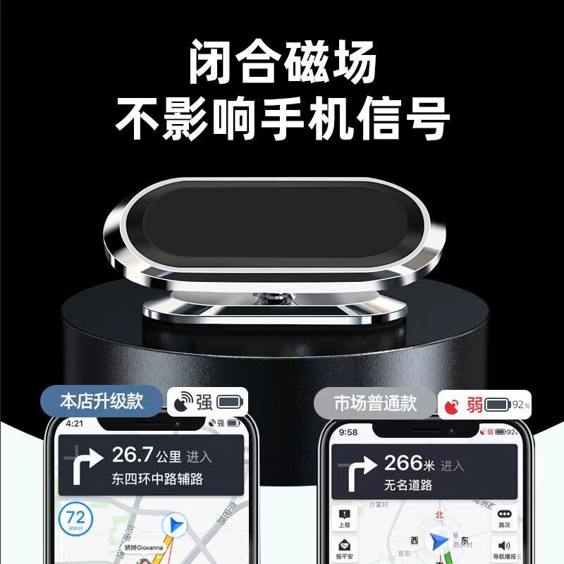車の携帯電話ホルダー多機能ダッシュボード強力な固定カー用品ユニバーサル磁気ナビゲーションホルダー|undefined