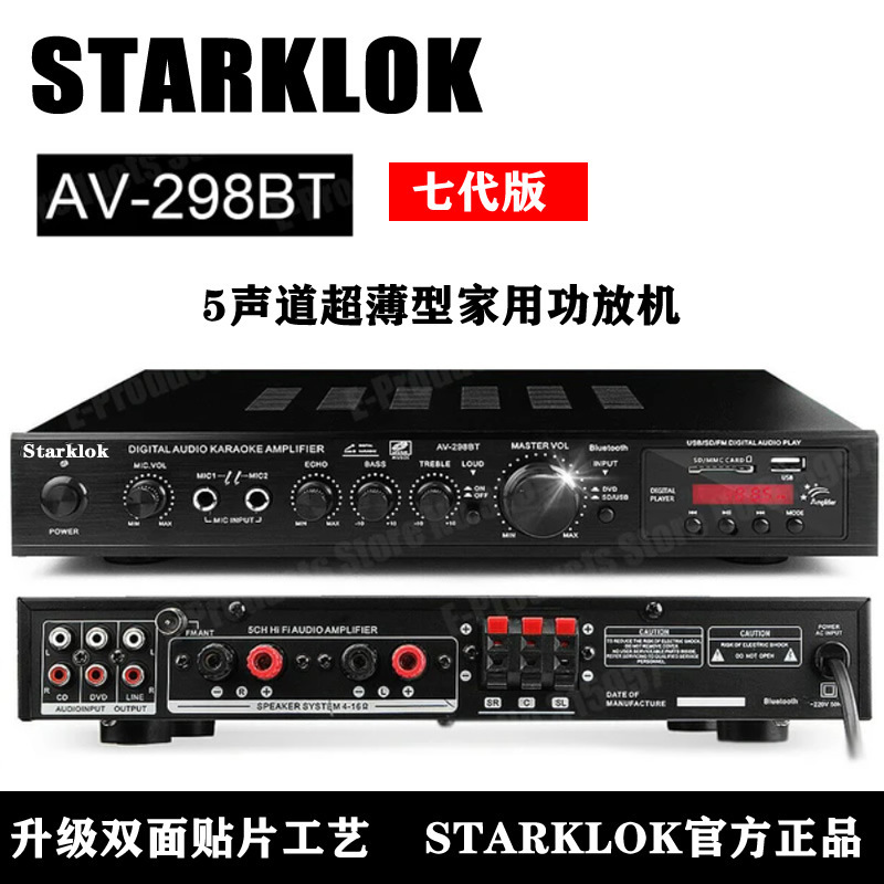 送料無料 5 チャンネルアンプ 5.1 ホームアンプハイパワーカラオケアンプデジタル同軸リモコンブルー|undefined