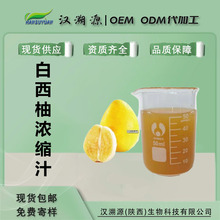 �����֝�s��֭������ԭ�{Һ�S��ֱ�N����ă��F�l��Ȼ�����ȡ��