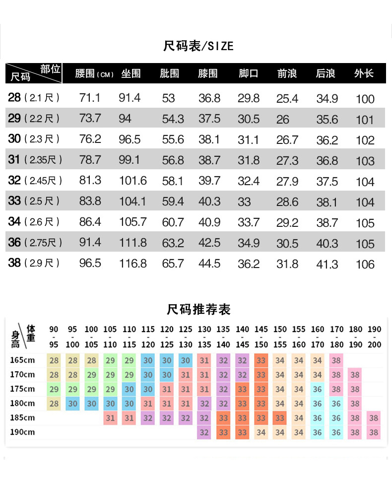 新款春秋季男士牛仔裤男宽松日系小脚裤韩版青年休闲长裤子男装潮详情13