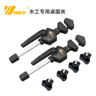 Desktop clamp woodworking fast clamp woodworking clamp clamp Wu New Tools Factory direct sales