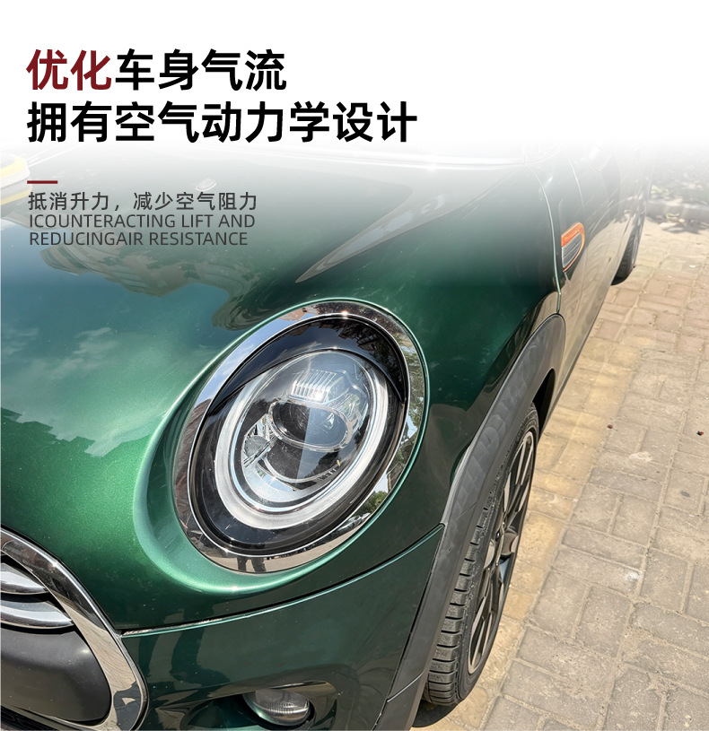 Suitable for Mini F55 F56 F57 2014-2024 Headlight Eyebrow Stickers Exterior Decoration Cross-Border Modification