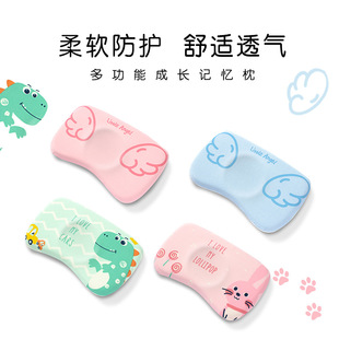 Baby pillow children's memory foam anti-deviation baby shaping pillow slow rebound nap kindergarten pillow Four Seasons Universal