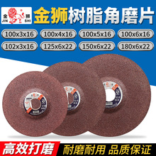 100��ʨĥ��Ƭ125�ͽ�ĥƬ�����ĥƬ150ĥ���ɰ��Ƭ180����ɰ��