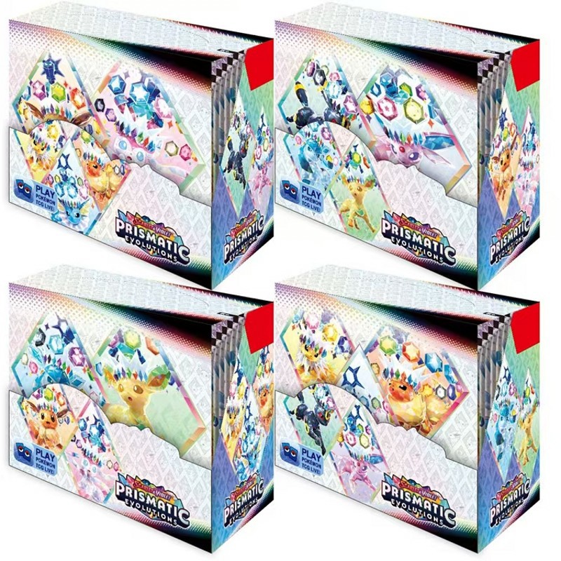 prismaticevolutions는 무작위로 상자를 보냅니다.