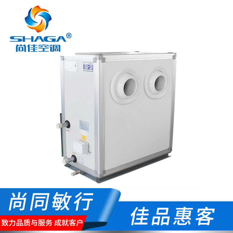 厂家直供组合立柜式新风净化空气处理机组 远程射流新风空调机组