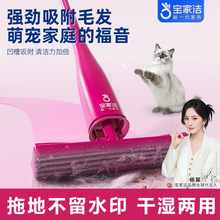 【杨幂礼盒】宝家洁2025新款新一代升级站立收纳胶棉拖把海绵吸水