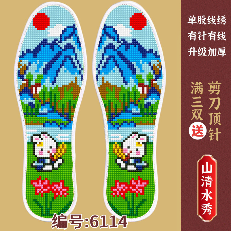 6114【아름다운 풍경】