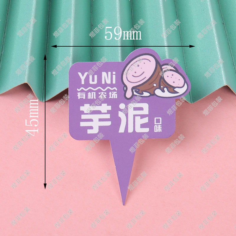 타로 페이스트 맛 카드 H18;100