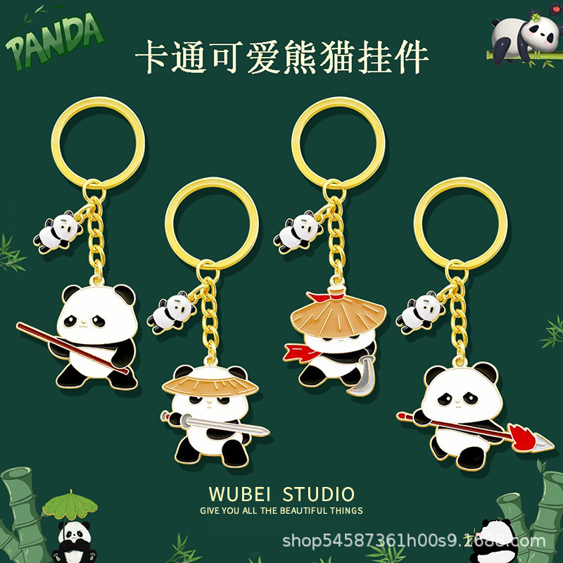 Chinese Martial Arts Cartoon Panda Keychain Metal Sichuan Cultural Souvenir Travel Gift Bag Pendant Chinese Martial Arts Cartoon Panda Keychain Metal Sichuan Cultural Souvenir Travel Gift Bag Pendant