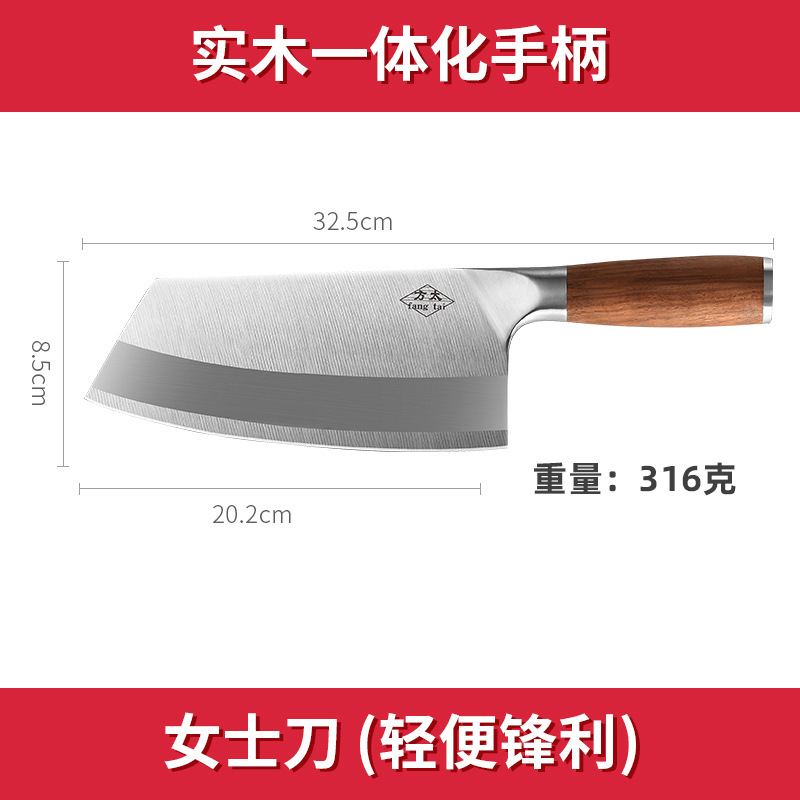 샤프 여성용 특수칼(여성용)-60 ° 위 -20.5cm-125mm