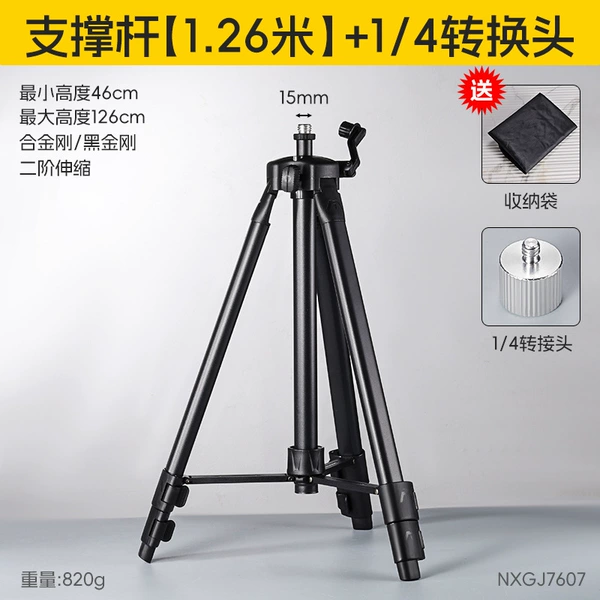 Support rod [1.26 meters] + 1/4 adapter