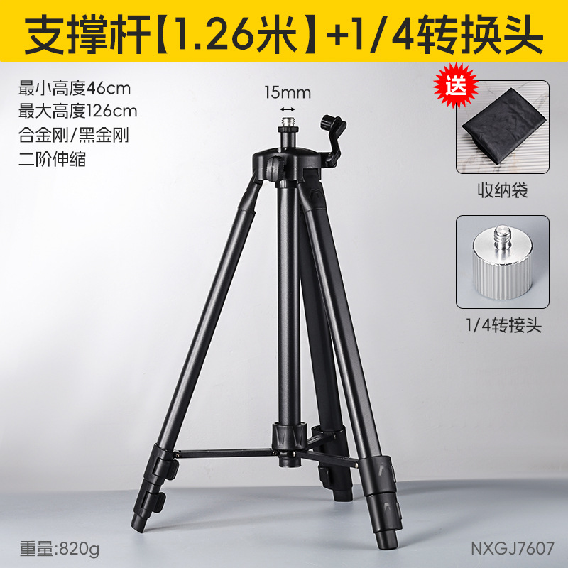 Soporte de nivel láser infrarrojo grueso de nivel de aleación de aluminio triángulo elevador soporte de nivel de barra