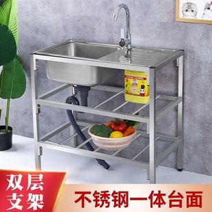 Simple Stainless Steel Sink with Bracket Platform Sink Single Sink Floor Shelf Operating Table Kitchen Vegetable Basin