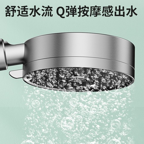 Pressure Boost Shower Head Set Home Bathroom Hot Water Heater Shower Pressure Rain Shower Head Bathroom Heater
