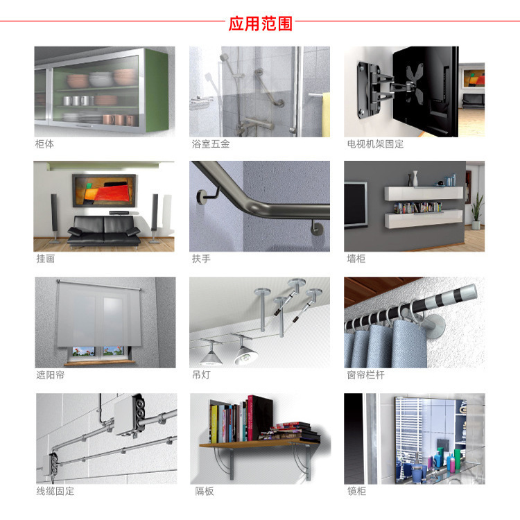 德国慧鱼膨胀螺丝空心砖加气泡沫砖实心墙金属衣柜专用尼龙膨胀管|undefined