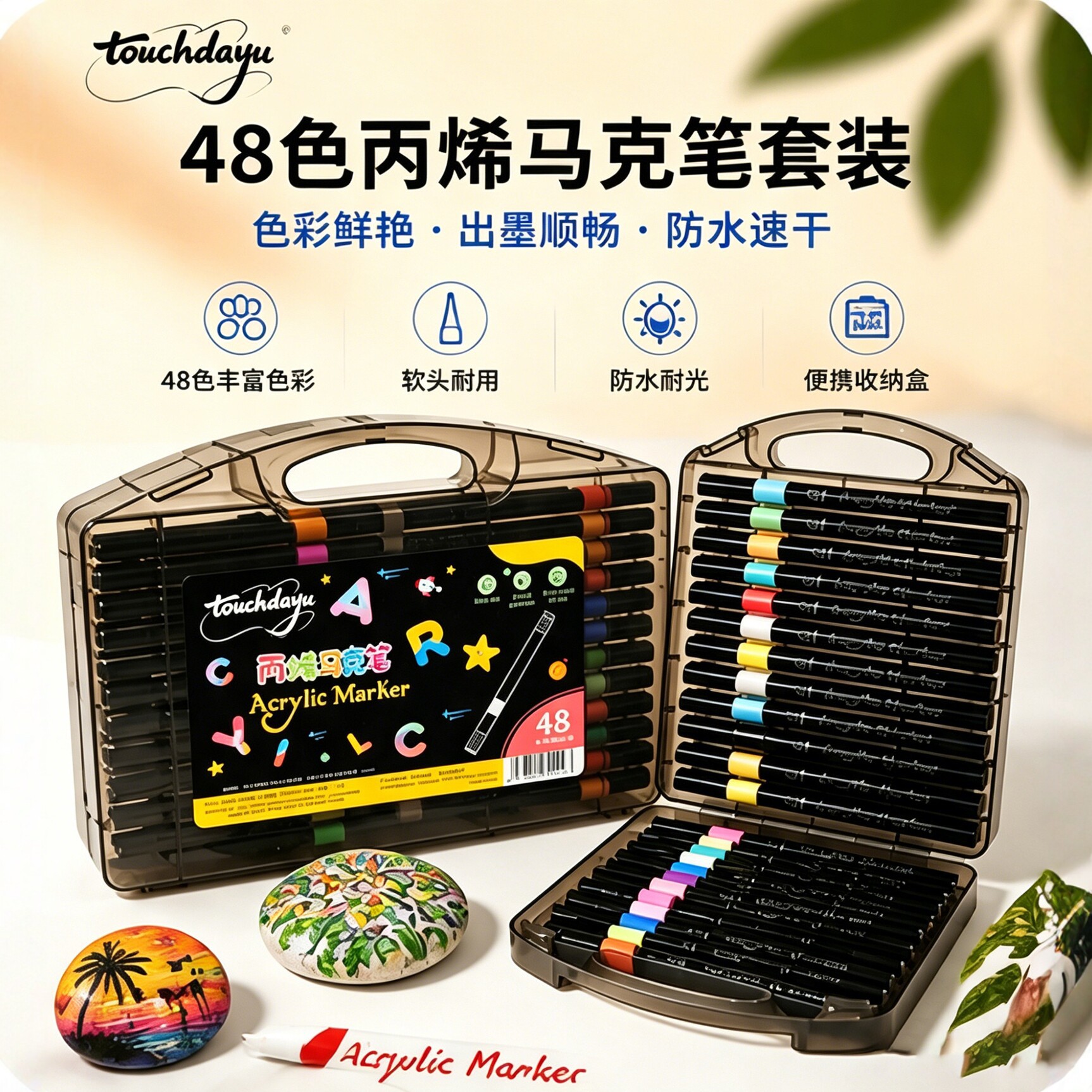 Cross-Border Acrylic Marker Pens with Soft Tips, Waterproof and Quick-Drying, Children's Art Painting Set, Can Be Layered and Do Not Bleed through Paper