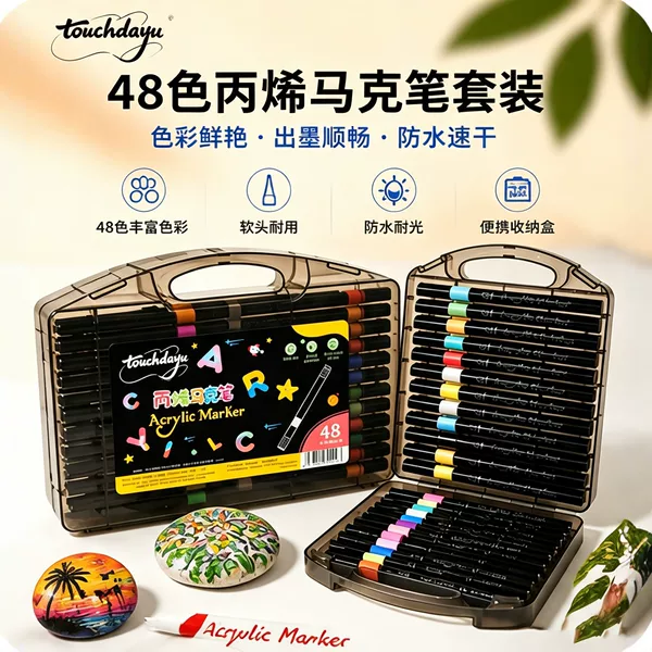 Cross-Border Acrylic Marker Pens with Soft Tips, Waterproof and Quick-Drying, Children's Art Painting Set, Can Be Layered and Do Not Bleed through Paper