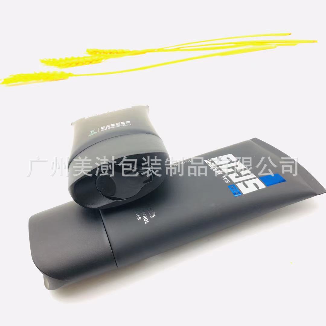 50管径扁千秋盖软管 身体乳PE软管 150ml超扁千秋盖软管包装