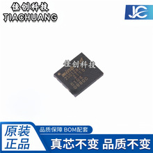 ԭ�b��Ʒ �NƬ W25Q256JVEIQ WSON8 �ȴ�оƬ 32MB 256Mbit�惦��