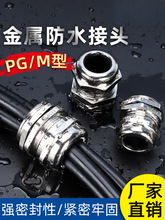 �S�~��304���P䓽�����|��ˮ���^�ܷ�̶�����m�^M8M10M12M16