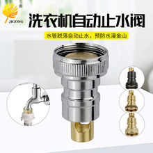 ����4������D���^ ϴ�Cˮ���^�Ԅ�ֹˮ�yÓ��ˮ���D���^