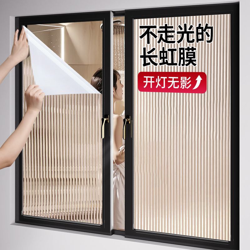 Frosted Film Stickers for Privacy, Light-Transmitting but Opaque, for Bathroom Doors and Windows, Glass Film, Amazon