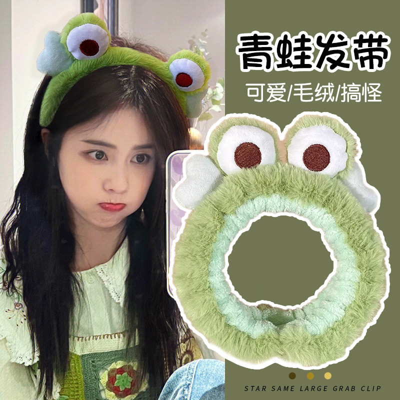 Cartoon facial lavado especial para mujeres 2024 nuevo cabello de peluche maquillaje prensado cabello lindos pinzas de cabello correa tocado