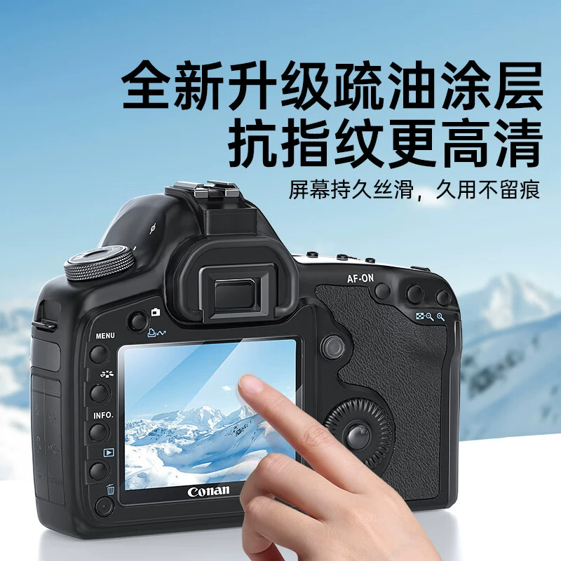绿巨能 (llano) Canon, совместимый защитный ретрорефлексивный экран