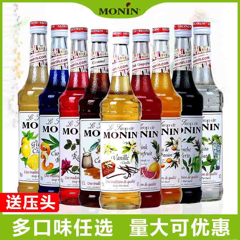 MONIN Molin Syrup 700ml Vanilla Caramel Hazelnut Rose Blue Citrus Skin Passionfruit Moxido Green Mint
