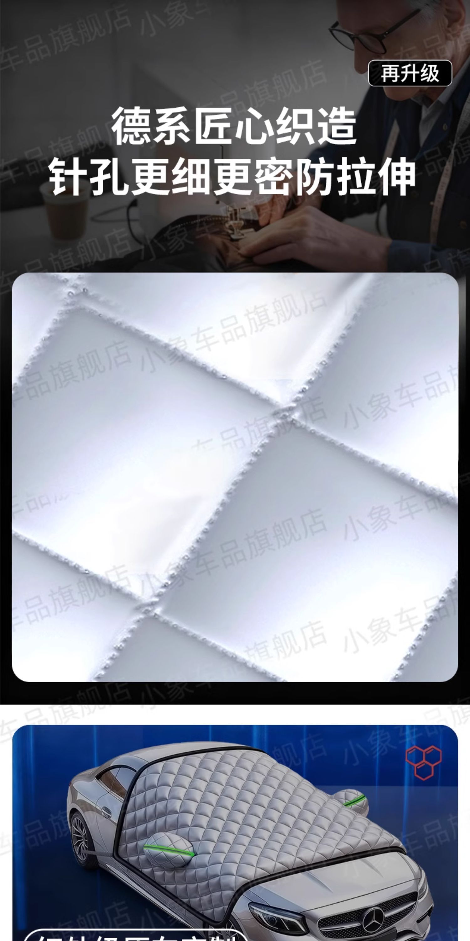 Car Snow Cover, Front Windshield, Anti-Frost, Anti-Snow and Anti-Freeze Cover, Winter Car Cover, Winter Thickeneded Car Cover