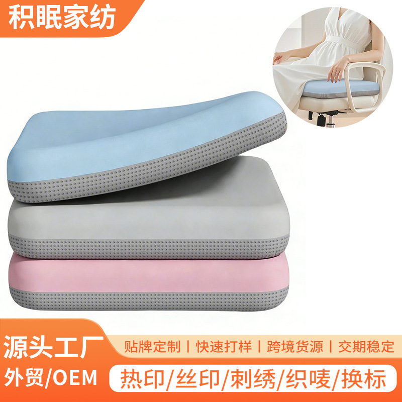 Memory Foam Home Student Office Seat Cushion, Universal for All Seasons, Long-Sitting Chair Cushion, Car Memory Foam Cushion Memory Foam Home Student Office Seat Cushion, Universal for All Seasons, Long-Sitting Chair Cushion, Car Memory Foam Cushion