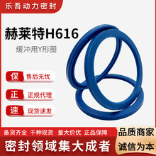 �M��Ӣ��Hallite���R��H616���_�þ��_��Y��Ȧ  ʹ�É����L�װ��b